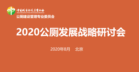 微信圖片_20200806080040.png